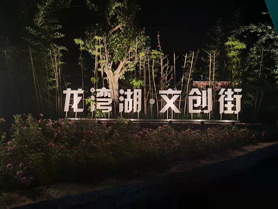 http://www.76152.cn/wp-content/uploads/2024/03/2022091315080871478.jpg
