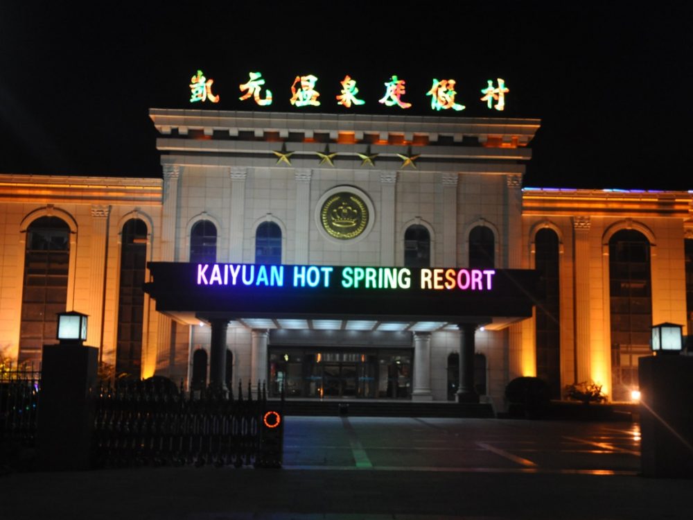 http://www.76152.cn/wp-content/uploads/2024/03/2023013111463076453-1000x750.jpg