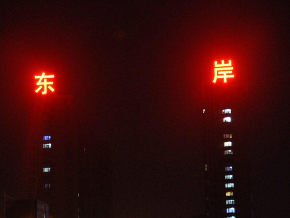 http://www.76152.cn/wp-content/uploads/2024/03/2023020310433864312-1000x750.jpg