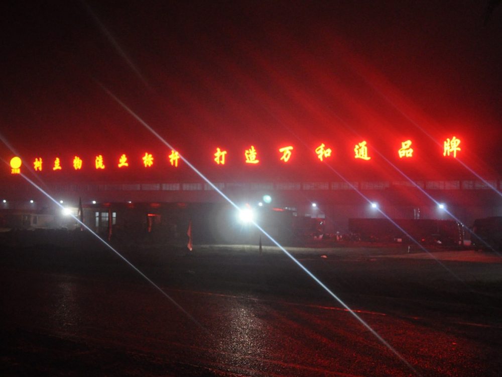 http://www.76152.cn/wp-content/uploads/2024/03/2023020310460047008-1000x750.jpg
